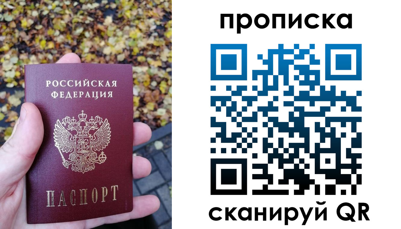 регистрация для дет. сада в Туапсе