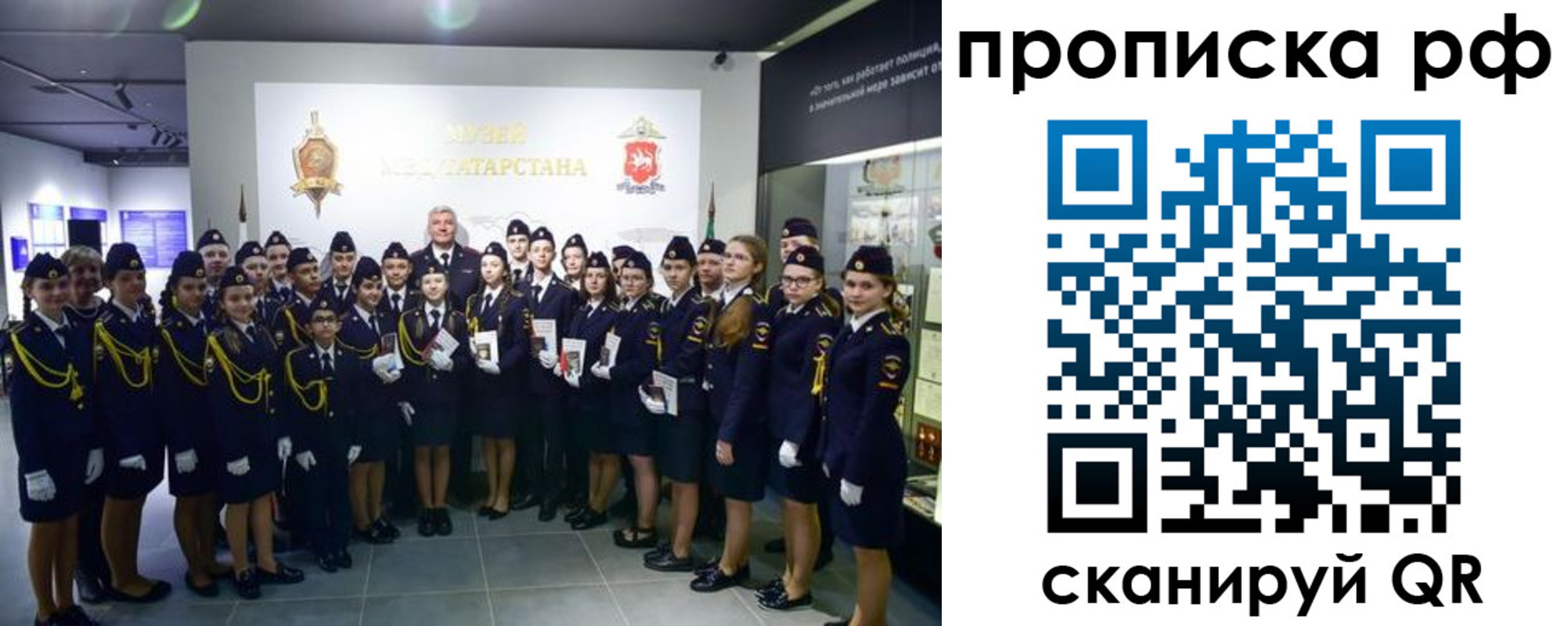 миграционный учет в Туапсе