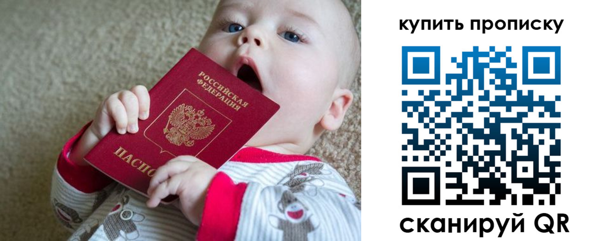прописка для кредита в Туапсе